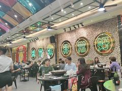 -飞尝蚝·顺德菜·鱼生(顺德总店)