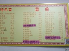 -如意香辣鸡架(总店)
