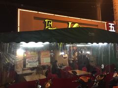 门面-金厨帽烤鱼(芦庄店)