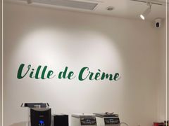 自助取餐区-Legno.ita Coffee by Wood(襄阳南路店)