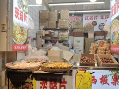 -葑门横街