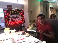 -海底捞大排档火锅(悦荟广场店)