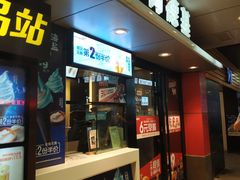 门面-肯德基(布吉老街店)