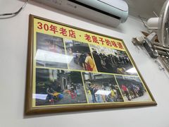 -无名氏面馆(邮电路店)