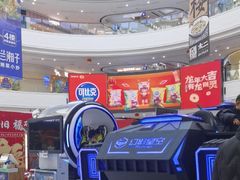 -万达广场(济南高新店)