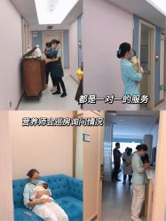 点击看大图 -致友月子会所(麓湖店)