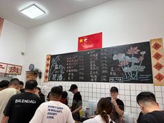 -刘小忙把子肉(北园大街总店)