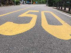 -楠溪江风景名胜区