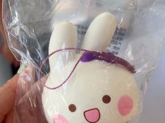 -元祖食品GANSO(江宁万达店)