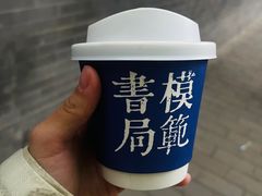 -模范书局诗空间