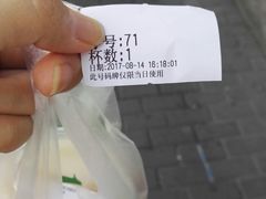 -1点点(河南中路店)