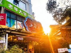 -小饕荟雅安贡椒鱼鲜馆(广福桥店)