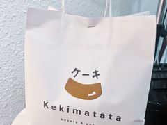 -Kekimatata 生日蛋糕·烘焙教学