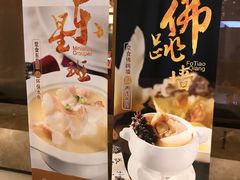 -富淳饭店(陆家嘴保利广场店)