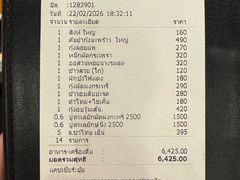 -大螃蟹海鲜餐厅