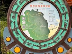 -普者黑风景区-青龙山