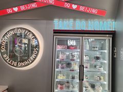 -DQ·蛋糕·冰淇淋(通州万达店)