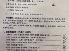 -咿呀口腔(光谷分院)