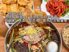 -顺姬冷面(长白西路店)