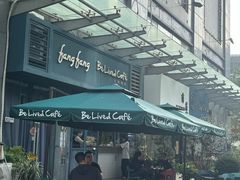 -Be Lived Cafe比例咖啡(摩天轮店)