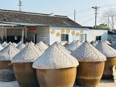 -苏州市吴中区光福窑上花果蜜饯厂