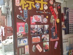-阿姨粽子(川公路店)