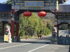 -句容茅山景区