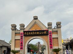 -清风小镇闯关东影视基地