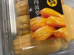 -水果地带(银泰城店)