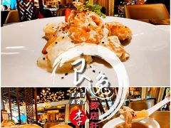 -有璟阁港式餐厅(国贸商城店)