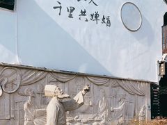-衣裳街历史文化街区
