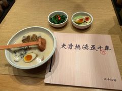 -味千拉面(广州金沙永旺梦乐城店)
