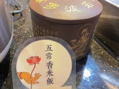 -大佛寺高级素食自助餐厅