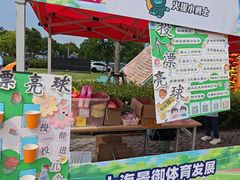 -侎宝运动成长中心(嘉定大融城店)