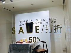 -ZARA HOME(长楹天街购物中心店)