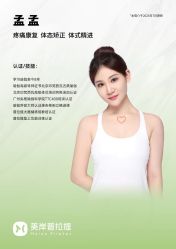 -莫纳瑜伽·普拉提