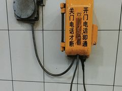 -南京西路(地铁站)
