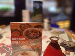 -酒阳蒸经·江湖川菜