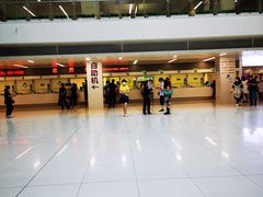 -北京协和医院(东单院区)