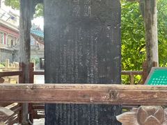 -大学习巷清真寺