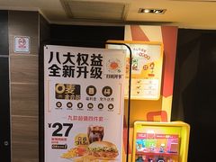 -麦当劳(一德路店)