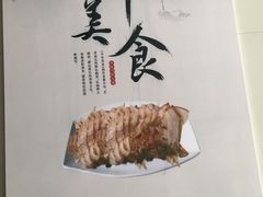 -孙记炒炮(西街店)