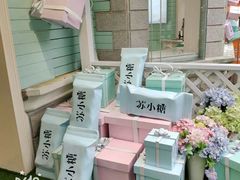 -苏小糖(鼓浪屿三丘田花园店)