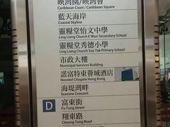 -东荟城名店仓