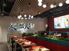 -避风塘(宝山万达店)