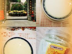 -周大娘牛乳(旧寨古村总店)