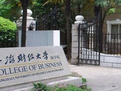 -同济大学(嘉定校区)