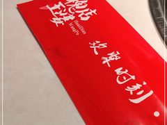 -槐店王婆大虾(西太堡店)