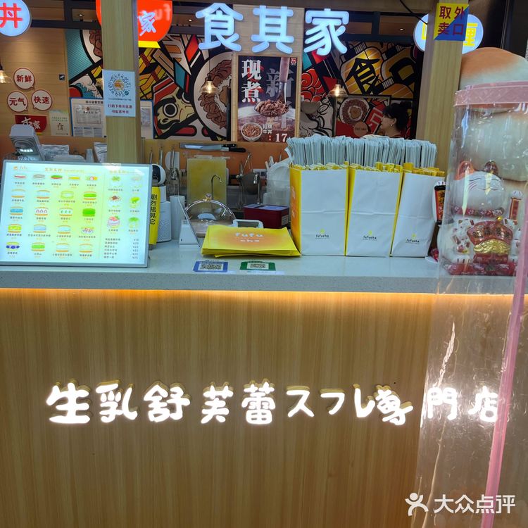 甜品烟火气，最抚凡人胃