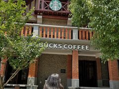 -星巴克臻选(思南公馆店)